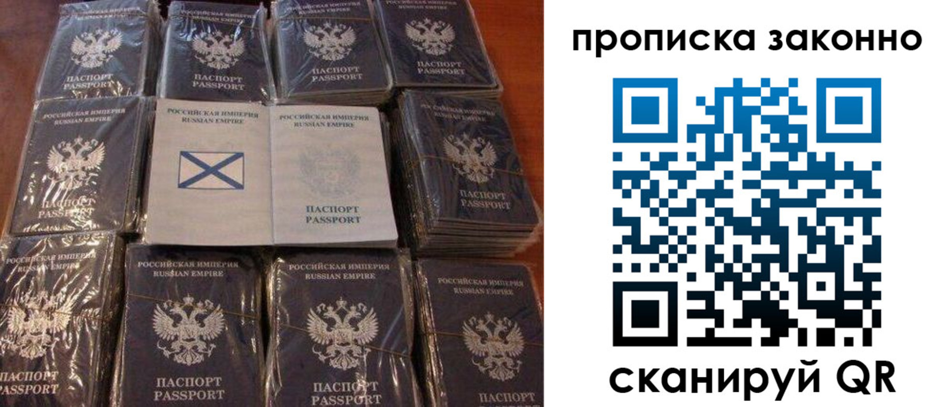 регистрация для школы в Невеле